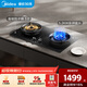 美的（Midea）美頤享燃氣灶天然氣 雙灶具 5.2kW猛火灶 家用防干燒 煙灶聯(lián)動(dòng) 可調底殼 Q518S-A