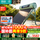 四季沐歌（MICOE）飛天系列20管195升電輔熱WIFI自動(dòng)上水自動(dòng)加熱光電兩用大容量太陽(yáng)能熱水器