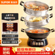 蘇泊爾（SUPOR）鑄鐵電蒸鍋 家用多功能電煮鍋 電火鍋 蒸煮炒菜大容量 雙層蒸籠電熱鍋 ZN32YK13