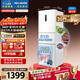 美菱離子凈271L三門(mén)冰箱家用變頻一級能效省電寬幅變溫風(fēng)冷無(wú)霜宿舍租房小戶(hù)型BCD-271WP3CX白國家補貼