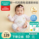 全棉時(shí)代超柔嬰兒衣服寶寶春秋抗菌風(fēng)柔棉連體衣新生兒睡衣 秋瓷粉66碼