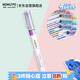 國譽(yù)(KOKUYO)進(jìn)口mark+限定雙頭熒光筆記號筆考試重點(diǎn)標記筆記號筆 紫色1支裝 PM-MT100V