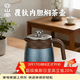 容山堂不銹鋼覆鈦燜茶壺保溫壺家用悶茶壺熱水壺燜壺泡茶壺水壺年會(huì )禮品 不銹鋼覆鈦內膽燜茶壺星空藍 0.7L