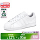 阿迪達斯（adidas）純白貝殼頭小白鞋SUPERSTAR三葉草男女休閑板鞋EF5399 白色 36