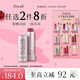Fresh馥蕾詩(shī)經(jīng)典滋潤護唇膏4.3g澄糖玫瑰粉紅色 生日禮物送女友男友