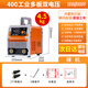 滬上電焊機家用小型220v 380v兩用工業(yè)級400雙電壓焊機