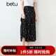 百圖（betu）女裝夏季新款半身裙橡筋腰時(shí)髦傘裙印花裙子女2503T76