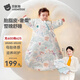 貝肽斯嬰兒睡袋春秋季胎脂皮恒溫1-3歲兒童保暖一體防踢被子包被防著(zhù)涼 伊芙琳花園【春秋輕厚室溫18-24℃】天竹x胎脂皮 M碼【適合身高62-85cm】建議9月-2歲