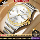 歐品客瑞士認證十大品牌手表情侶款一對機械表全自動(dòng)夜光防水鑲鉆男女表 歐品客3195鋼帶間白男表 免費刻字 終身質(zhì)保