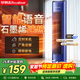 榮事達（Royalstar）石墨烯暖風(fēng)機家用取暖器塔式語(yǔ)音電暖器立式傾倒斷電電暖氣小太陽(yáng)加熱器冷暖兩用烤火爐 NTC-2315H