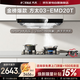 方太抽油煙機24立方大吸力 歐式頂吸巡航直流變頻風(fēng)量1010Pa大風(fēng)壓揮手智控03-EMD20T以舊換新國家補貼