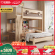 優(yōu)漫佳上床下桌組合床高架床交錯式床錯位上下床成人鋪兒童床高低床雙層 B床架+爬梯+書(shū)桌椅+1.5米書(shū)柜床 上鋪 1.2*2米