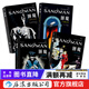 睡魔 1-4冊套裝 DC漫畫(huà)旗下奇幻歐美動(dòng)漫書(shū)籍  后浪