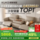 顧家家居（KUKA）智能零靠墻電動(dòng)功能頭層牛皮沙發(fā)客廳6196大咖2.41M帶幾燕麥色