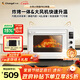 長(cháng)帝（changdi）重磅新品國家補貼小饞貓Pro電烤箱家用平爐大風(fēng)機炸烤一體42升大容量食品級搪瓷內膽多功能烘焙