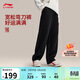 李寧日進(jìn)斗金系列丨直筒衛褲26新款女子春夏吸汗舒適運動(dòng)褲AKLW188