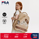 斐樂(lè )FILA配件兒童書(shū)包新款男女中大童時(shí)尚減負學(xué)院雙肩包 珠貝卡其-LK L