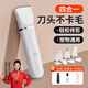 嘉柏蘭寵物電推剪貓狗剃毛器泰迪剪毛大功率剃毛器腳毛電推剪留毛電推子