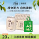 一枝筆枇杷梨飲品245ml*20罐裝禮盒果汁送禮飲料正宗萊陽(yáng)梨汁整箱