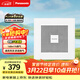 松下（Panasonic）FV-RC20G1 排氣扇 通用吊頂式換氣扇 管道排風(fēng)扇