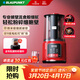 藍寶（BLAUPUNKT）破壁機家用豆漿機全自動(dòng)料理機榨汁機嬰兒輔食機大容量老人專(zhuān)用流食破壁機柔音磨粉碎冰鈦盾底盤(pán)U1
