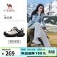 駱駝（CAMEL）迪麗熱巴同款云山2代戶(hù)外登山休閑徒步鞋 G25AX48081 米白/黑 38
