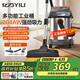 億力工業(yè)吸塵器開(kāi)荒美縫車(chē)載家用工業(yè)級大功率超強大吸力干濕兩用除塵吹吸一體機手持桶式商用95E-20L 