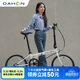 大行（DAHON）經(jīng)典D6折疊自行車(chē)20英寸6速成人休閑單車(chē) KBC061 白色