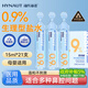 海氏海諾醫用生理型鹽水清洗液 15ml*21小支0.9%氯化鈉海鹽水鼻炎洗鼻濕敷