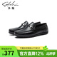 沙馳（SATCHI）牛皮精致飾扣一腳蹬懶人鞋商務(wù)休閑鞋輕便舒適日常駕車(chē)鞋豆豆鞋 黑色（51J3B713-WB200） 單層 37 （比運動(dòng)鞋偏大一碼）