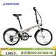 迪卡儂折疊車(chē)T120成人通勤自行車(chē)6級變速20寸輕便單車(chē)淺白堊灰-4588488