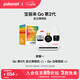 寶麗來(lái)（Polaroid）【入會(huì )享優(yōu)惠】GoGen2拍立得相機迷你口袋便攜自拍戶(hù)外拍照學(xué)生兒童男女朋友閨蜜伴手禮生日送禮物 白色【現貨速發(fā)】 官方標配（無(wú)相紙）