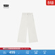 Levi's李維斯冰酷系列26年春夏新款女士318腰腹塑形闊腿牛仔褲 白色 26 (30)