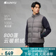 君羽羽絨馬甲男25年新款800蓬加厚保暖白鵝絨背心51153 深灰 L 推薦131-145斤
