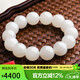 豆蔻時(shí)光精品15mm和田玉白玉手串 高水頭玉石圓珠玉手串生日禮物男女士款