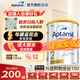 愛(ài)他美（Aptamil）澳洲白金版含DHA葉黃素營(yíng)養新西蘭進(jìn)口嬰幼兒配方牛奶粉官方授權 新版2段【曬單每罐返】 效期至27年7月