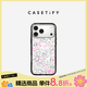 CASETIFY 藝術(shù)家foxy illustrations系列 愛(ài)心小兔 適用于iPhone17/16/15 Air/Pro/Max 蘋(píng)果手機殼 纖巧黑框Magsafe iPhone 16 Pro 