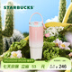 星巴克（Starbucks）杯子 多肉花園系列 不銹鋼桌面杯高顏值可愛(ài)便攜隨行杯男女士送禮 不銹鋼雙飲口杯(配掛件)820ml