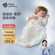 貝肽斯嬰兒睡袋春夏胎脂皮兒童一體睡袋嬰幼兒防踢被睡衣前6后4 森野M