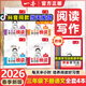 一本【半小時(shí)晚讀下冊】2026春小學(xué)語(yǔ)文每天半小時(shí)閱讀一天一篇1-6年級下學(xué)期一二三四五六年級人教版階梯閱讀理解專(zhuān)項訓練題課外閱讀每日一練輔導資料書(shū)一本正版 一本半小時(shí)晚讀 三年級下冊（全套4本）