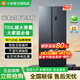 米家小米700L 雙開(kāi)門(mén)冰箱 超大容量 凈味抗菌 雙變頻 智能互聯(lián) 一級能效 BCD-700WMSA