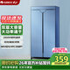 格力（GREE）【2000W大功率干得快 一機多用】家用干衣機烘干機烘衣機烘干衣柜脫水機高溫除菌螨NFA-20-WG
