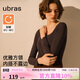 ubras劉雯同款保暖方領(lǐng)親膚蠶絲含羊毛肌底衣打底衣女 巧克力色 XL