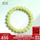 周大生【禮物】和田玉手串女款黃口直切圓珠單圈手鏈送媽媽禮物