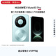 HUAWEI Mate 80 Pro 麒麟9030系列 第二代紅楓影像 鴻蒙AI 華為直屏智能手機 云杉綠 16GB+1TB 麒麟9030 Pro