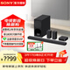 索尼（SONY）HT-S40R 5.1聲道實(shí)體環(huán)繞回音壁/Soundbar 電視音響 家庭影院