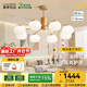 鹿家良品（LUUGAA）棉椛客廳吊燈原木奶油風(fēng)全光譜護眼客廳燈大燈臥室燈餐廳燈燈具 【薦】高亮款8頭無(wú)極光65W智能聯(lián)動(dòng)