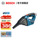 博世（BOSCH） GAS 12V-Li 充電式吸塵器 裸機（不含電池/充電器）
