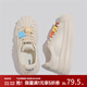 Semir官方正品透氣網(wǎng)面貝殼頭女2024新款小白鞋厚底百搭休閑板鞋女 米色 35