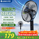 格力（GREE）電風(fēng)扇靜音大風(fēng)量落地扇客廳臥室立式節能輕音機械三級能效電風(fēng)扇辦公室宿舍家用風(fēng)扇 FD-4012-WG